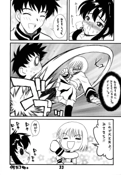 Page 93 of Luck GEAR Collection 1999-2005