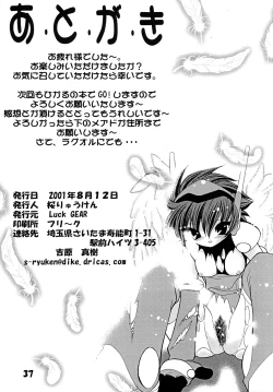 Page 97 of Luck GEAR Collection 1999-2005