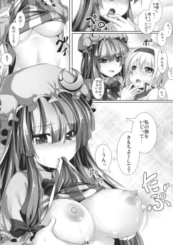 Page 14 of Mahou Tsukai no Taisetsu na Mono