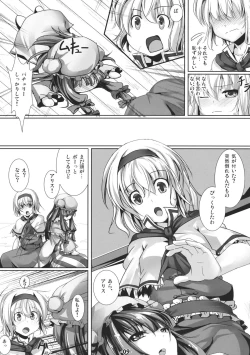 Page 9 of Mahou Tsukai no Taisetsu na Mono