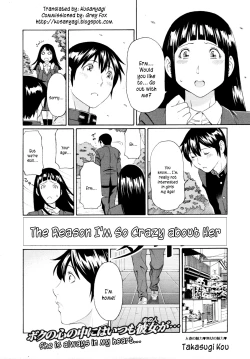 Page 2 of Boku ga Kanojo ni Muchu na Wake | The Reason I'm So Crazy About Her...