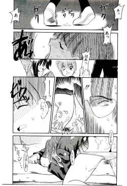 Page 44 of Reibai Shounen Negative Lovers 3