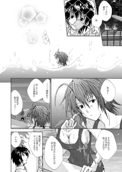 Page 5 of BAD girl another - School Mizugi no Susume