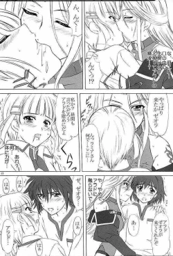 Page 12 of voguish 14 Rose Rouge