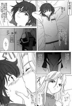 Page 6 of voguish 14 Rose Rouge