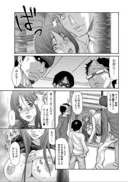Page 21 of Dousoukai