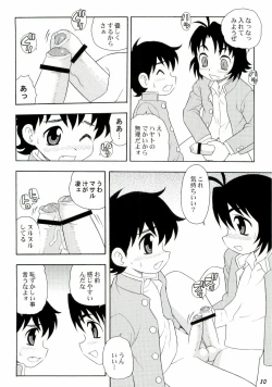 Page 10 of Shot a Shota 3