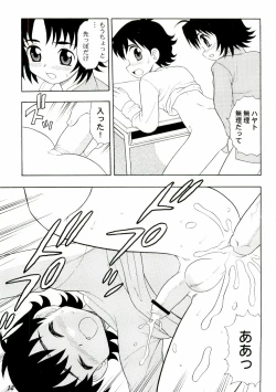 Page 13 of Shot a Shota 3