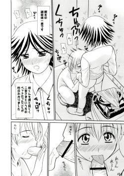 Page 18 of Shot a Shota 3