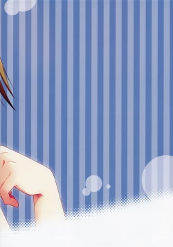 Page 16 of Ikuno Plus