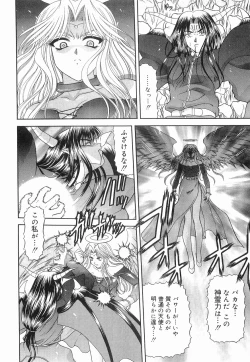 Page 123 of Heaven or HELL Vol. 2