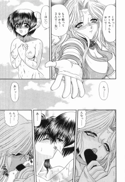 Page 164 of Heaven or HELL Vol. 2