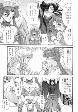 Page 190 of Heaven or HELL Vol. 2