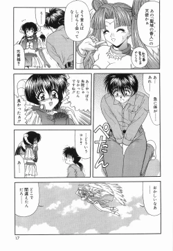 Page 20 of Heaven or HELL Vol. 2