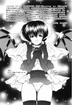 Page 210 of Heaven or HELL Vol. 2