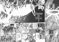 Page 218 of Heaven or HELL Vol. 2