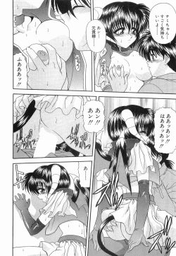 Page 25 of Heaven or HELL Vol. 2