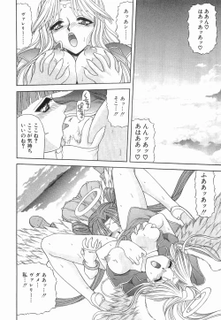 Page 39 of Heaven or HELL Vol. 2