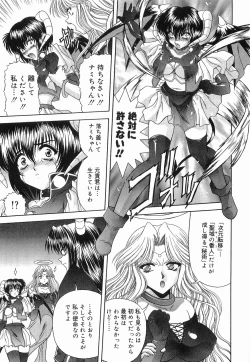 Page 82 of Heaven or HELL Vol. 2