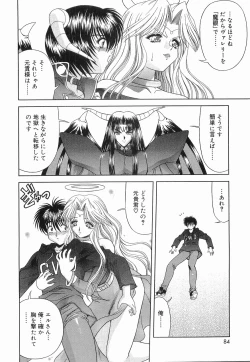 Page 87 of Heaven or HELL Vol. 2