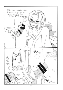 Page 3 of SUMMER Pudding