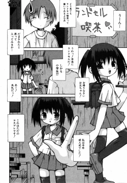 Page 221 of COMIC ino. 2008-08