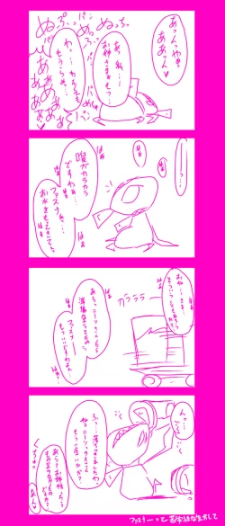 Page 5 of にゃんにゃんにゃん！