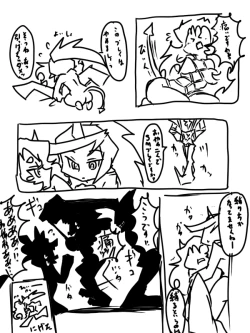 Page 5 of デイモン姉妹えっち詰め