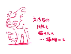 Page 22 of デイモン姉妹えっち詰め 2