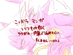 Page 4 of デイモン姉妹えっち詰め 2