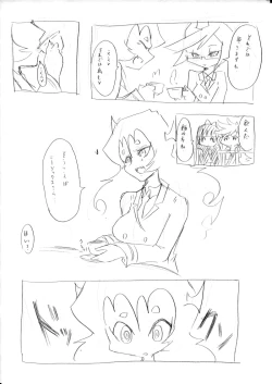 Page 6 of デイモン姉妹えっち詰め 2