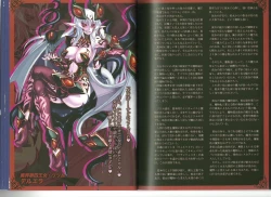 Page 10 of Monster Girl Encyclopedia World Guide I ～Daraku no ShoujoFallen Maidens-