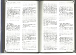 Page 28 of Monster Girl Encyclopedia World Guide I ～Daraku no ShoujoFallen Maidens-