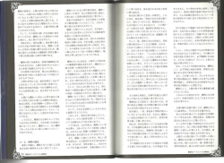 Page 36 of Monster Girl Encyclopedia World Guide I ～Daraku no ShoujoFallen Maidens-