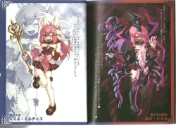 Page 48 of Monster Girl Encyclopedia World Guide I ～Daraku no ShoujoFallen Maidens-