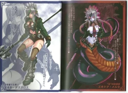 Page 4 of Monster Girl Encyclopedia World Guide I ～Daraku no ShoujoFallen Maidens-