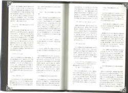 Page 60 of Monster Girl Encyclopedia World Guide I ～Daraku no ShoujoFallen Maidens-