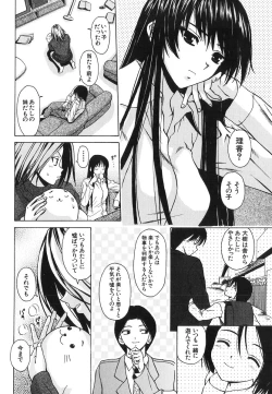 Page 118 of Yumemiru Shoujo