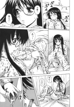 Page 127 of Yumemiru Shoujo