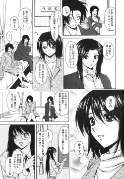 Page 137 of Yumemiru Shoujo