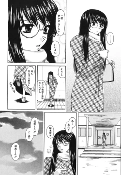 Page 140 of Yumemiru Shoujo