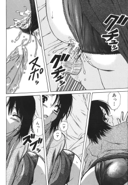 Page 164 of Yumemiru Shoujo