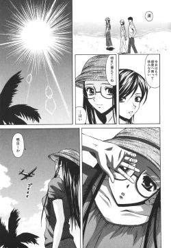 Page 179 of Yumemiru Shoujo