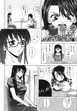 Page 180 of Yumemiru Shoujo