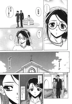 Page 187 of Yumemiru Shoujo