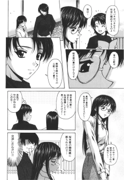 Page 18 of Yumemiru Shoujo