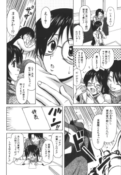 Page 46 of Yumemiru Shoujo