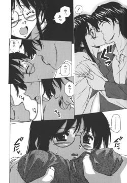 Page 53 of Yumemiru Shoujo