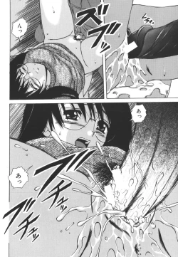 Page 84 of Yumemiru Shoujo