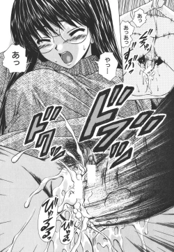 Page 86 of Yumemiru Shoujo